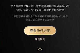 埃芬博格：拜仁若真想要纳帅会早就敲定他，他的续约有利德国足球