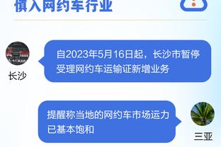 北青：国足12月17日在上海集结 吴少聪至少将缺席一周集训